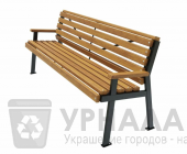 Скамейка Модерн с подлокотником 1,5 м