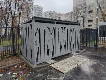 Контейнерная площадка "ОГНИ" 4 м.